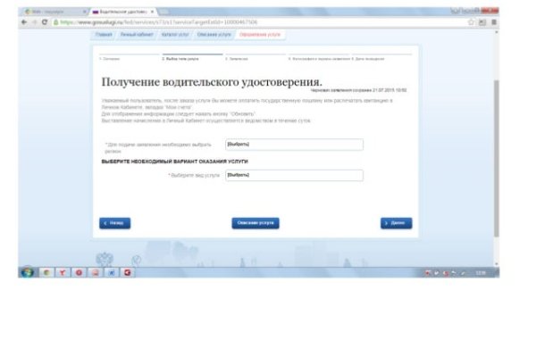 Как зайти на кракен даркнет