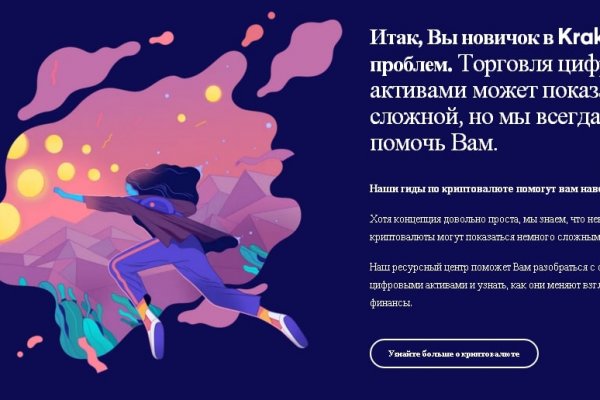 Услуги даркнета