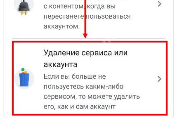 Кракен что это магазин