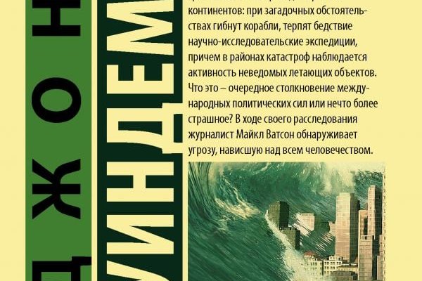 Не получается зайти на кракен