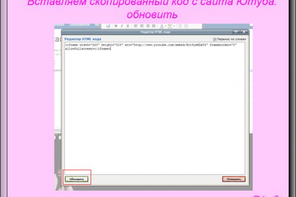 Скрытый интернет как войти