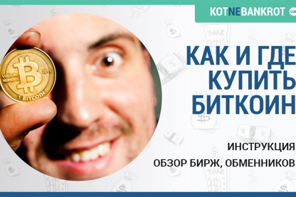 Модератор на кракене