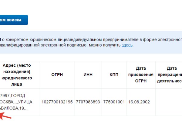 Кракен даркнет рабочая ссылка