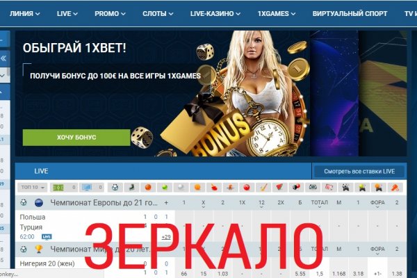Рабочее зеркало кракен store