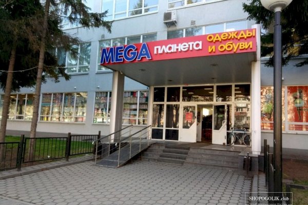 Линк кракена