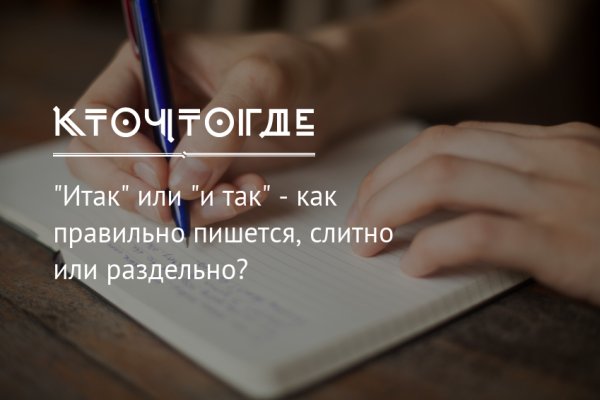 Kra38at