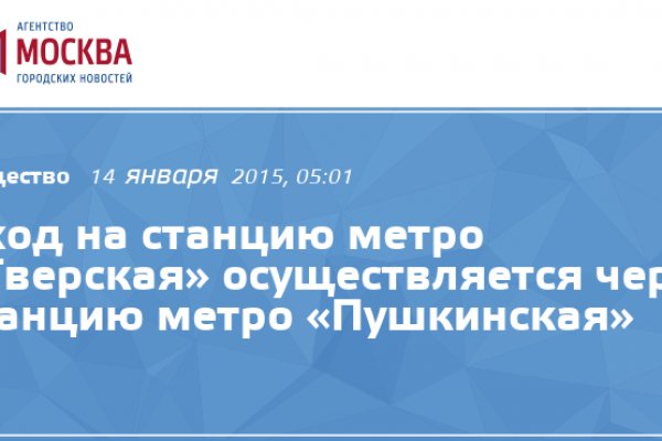 Не могу зайти в кракен