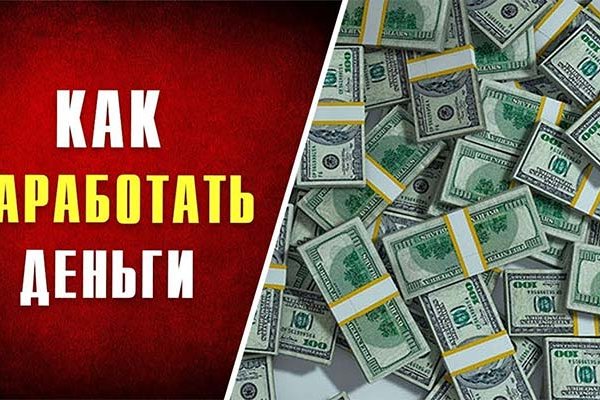 Зеркала сайта кракен tor