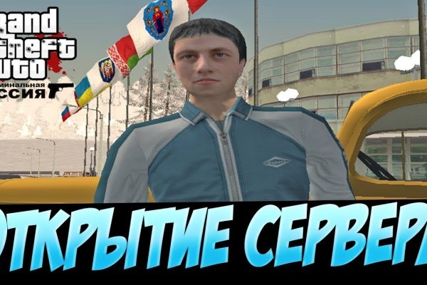 Кракен меф