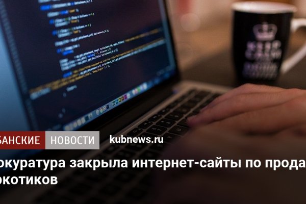 Кракен shop