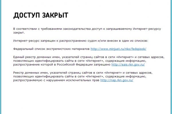 Сайт кракен 24
