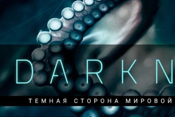 Как попасть на кракен с айфона