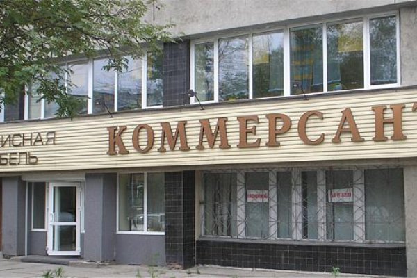 Кракен даркнет аккаунт