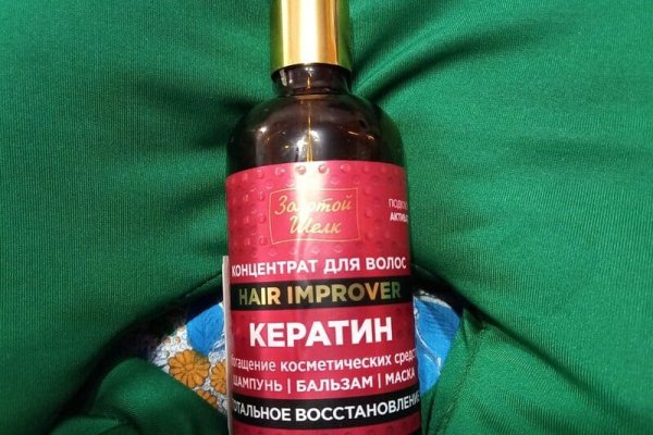 Кракен маркер даркнет