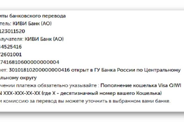 Переход на кракен