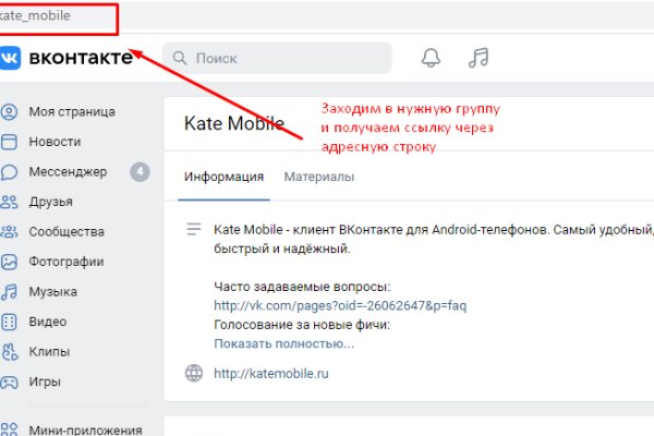 Kraken ссылка krakens13 at