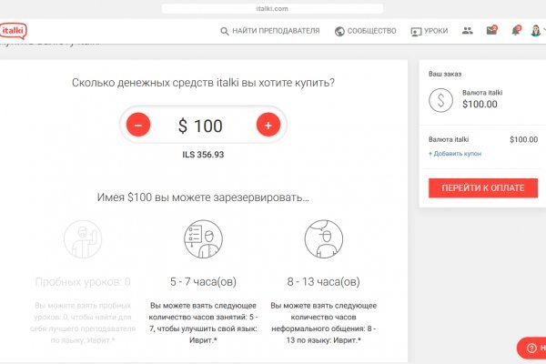 Что такое кракен сайт в россии