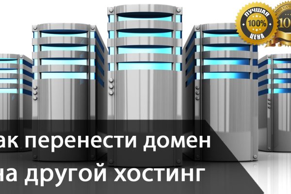 Кракен онион ссылка на тор