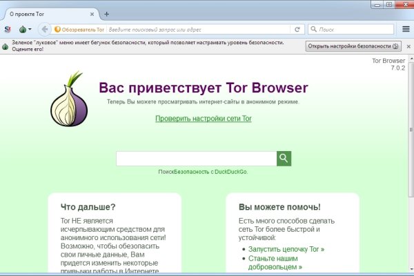 Что такое кракен только через тор