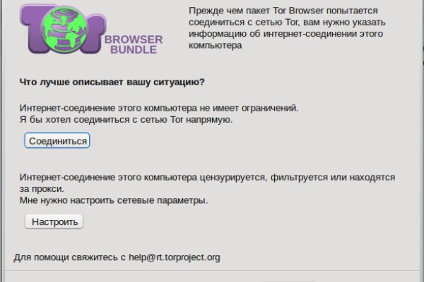 Kraken даркнет gigageek ru