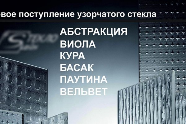 Кракен маркет даркнет только через тор скачать