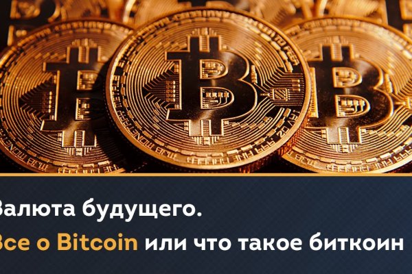 Ссылки на кракен at