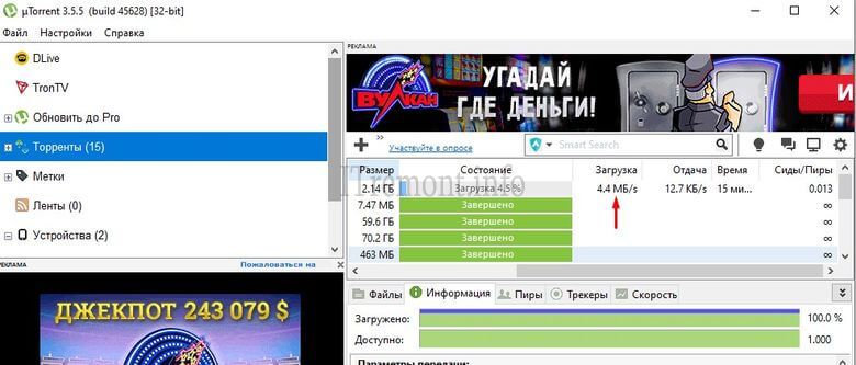 Kra50.cc Вход на сайт главная страница