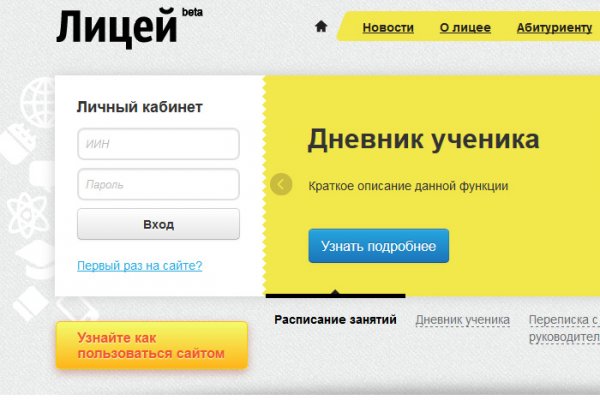 Кракен площадка торговая kr2web in