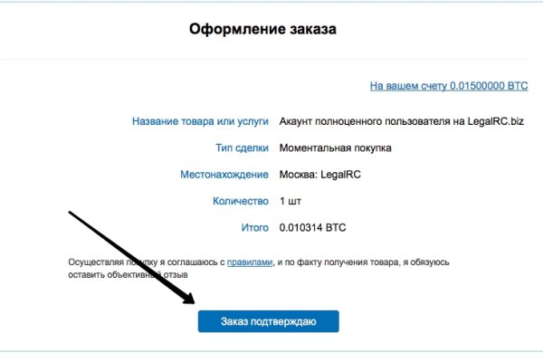 Что такое kraken в россии