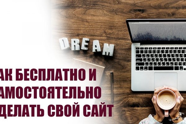 Кракен правильная