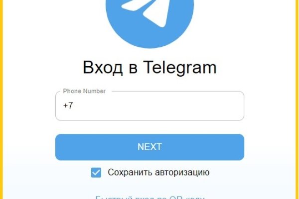 Кракен точка ат