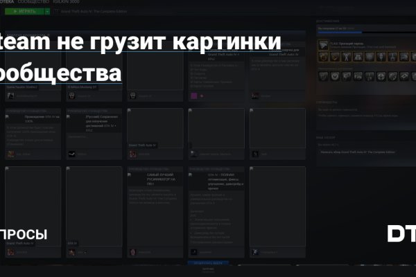 Адрес сайта кракен