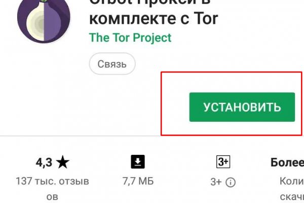 Кракен онион зеркало