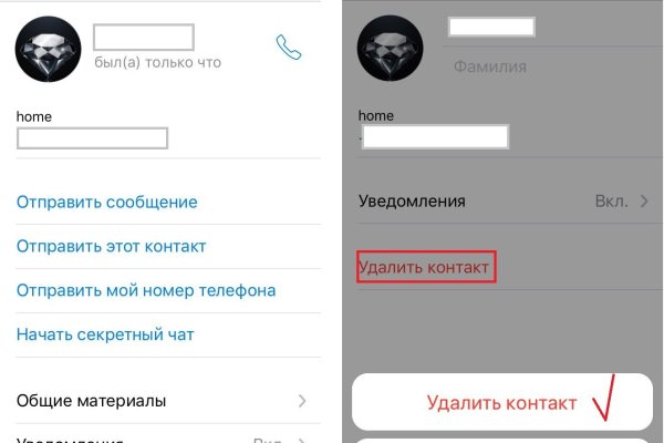 Кракен стор
