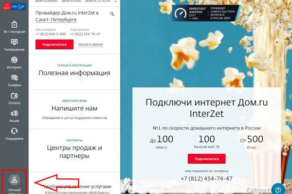 Кракен даркнет маркет ссылка на сайт тор