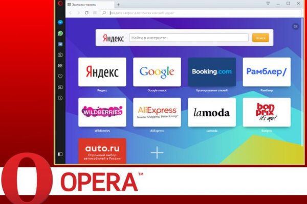 Как найти официальный сайт кракен