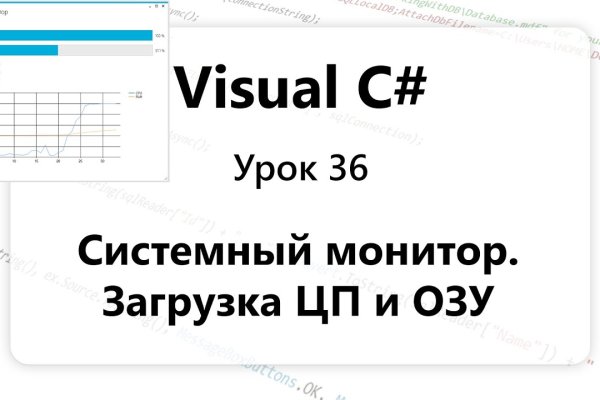 Как вывести деньги с кракена тор