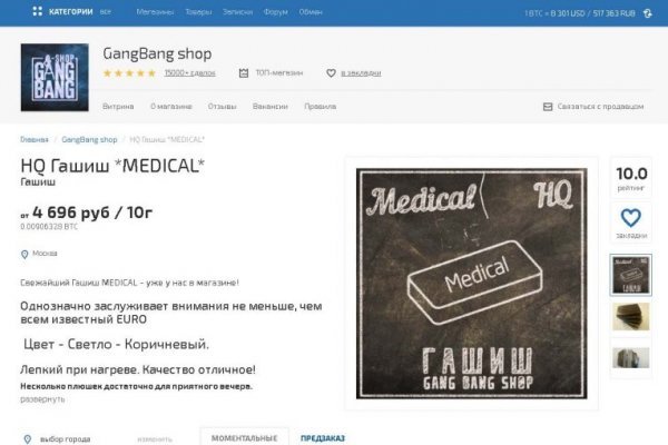 Как зарегистрироваться на сайте кракен
