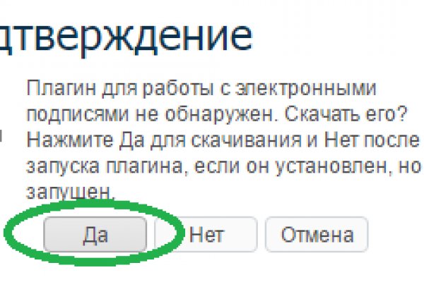 Кракен маркетплейс почему не закроют