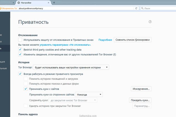 Кракен найти сайт