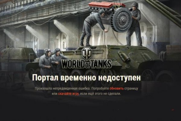 Кракен это гидра