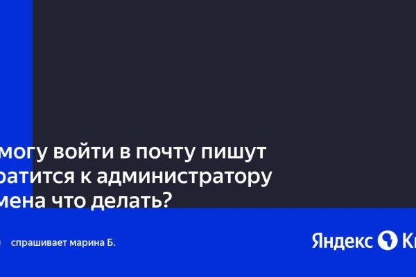 Кракен это современный даркнет маркет плейс