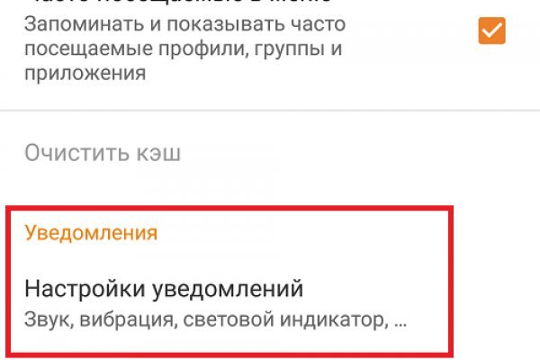 Почему не получается зайти на кракен