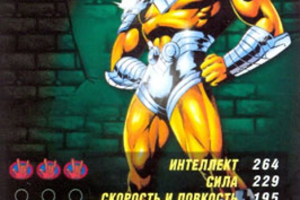 Kraken что это за сайт
