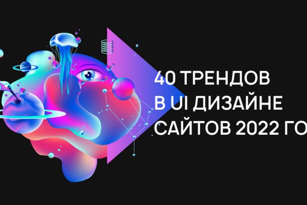 Кракен сайт дарк нет
