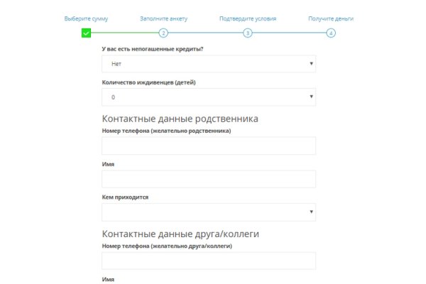 Сайт кракена актуальный