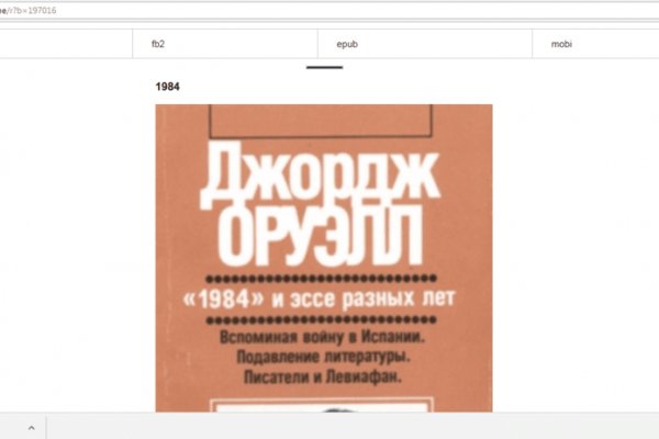 Kraken12 at сайт