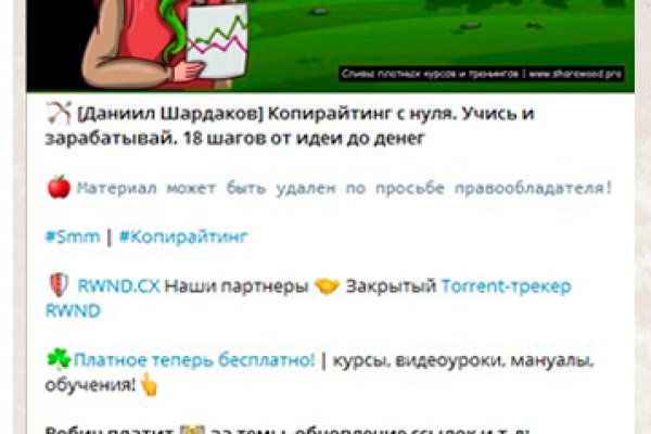 Кракен макет плейс