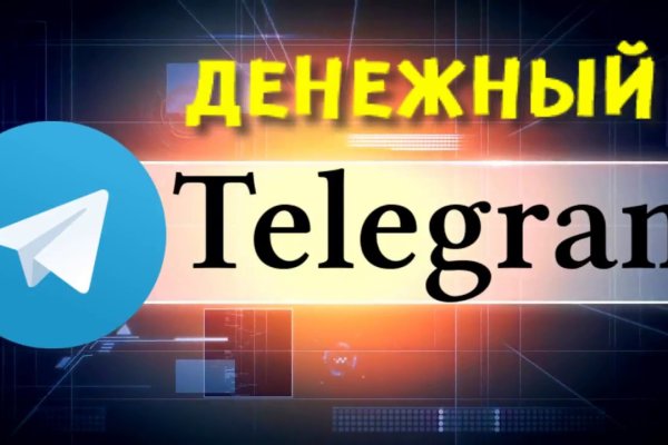 Kraken зеркало стор